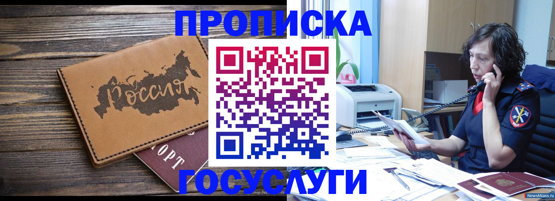 регистрация для дет. сада в Тосно